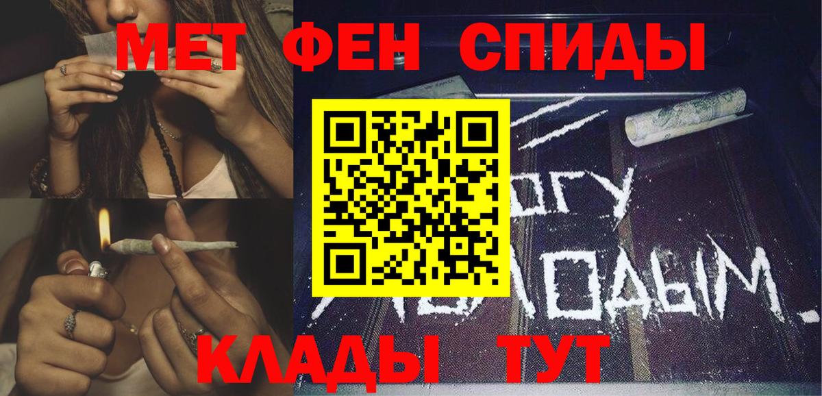 АМФ 97%  Амфетамин  Гай  Вход с VPN  Амфетамин 