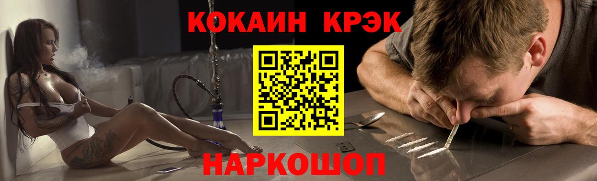 Кокаин 99%  Вход с VPN  Cocaine Columbia  КОКАИН  Гай 