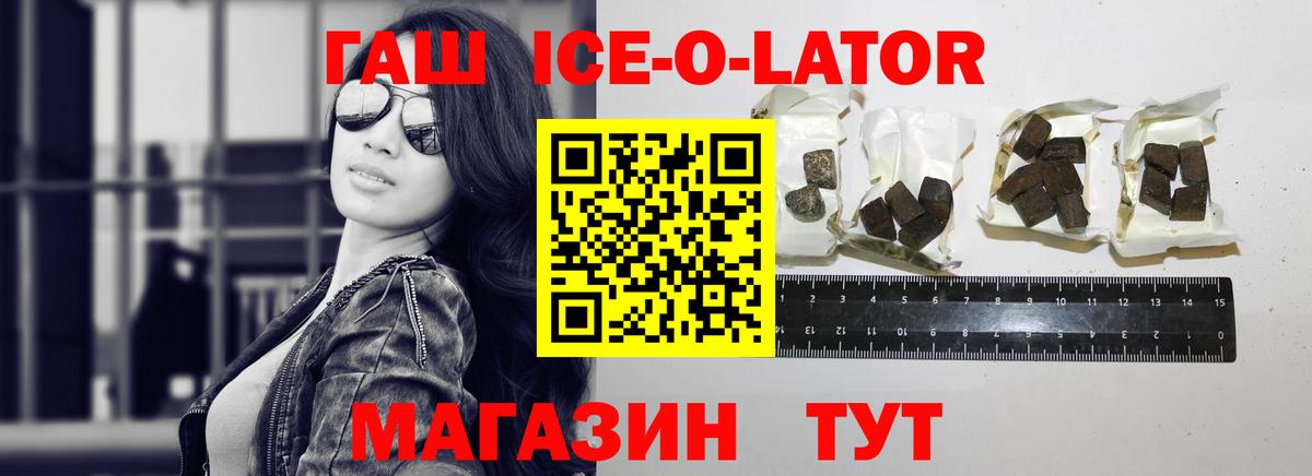 ГАШ убойный Гай