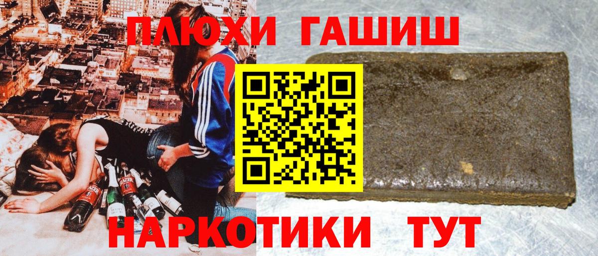 Гашиш  ГАШ Ice-O-Lator  Гай  Вход с VPN  Гашиш убойный 