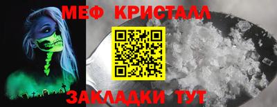 альфа пвп VHQ Балашиха