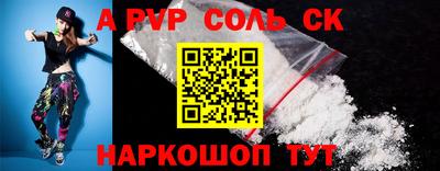 не бодяженный Балаково