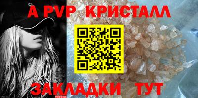 альфа пвп VHQ Балашиха