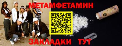 альфа пвп VHQ Балашиха