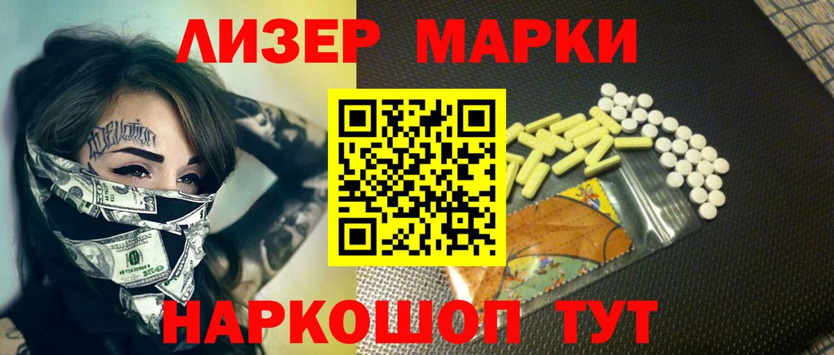 ЛСД экстази ecstasy  Вход с VPN  Гай  LSD-25 экстази ecstasy 