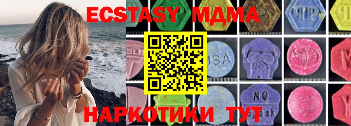 APVP СК   Вход с VPN  Гай  Вейп ТГК  Кокаин  Каннабис  Меф МЯУ МЯУ кристаллы 