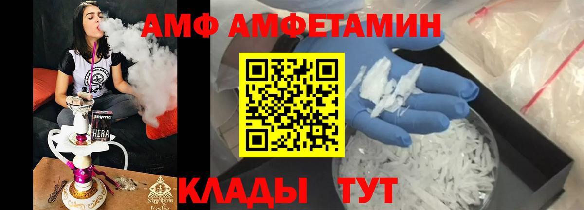 Метамфетамин Methamphetamine  Первитин  Гай  Вход с VPN 