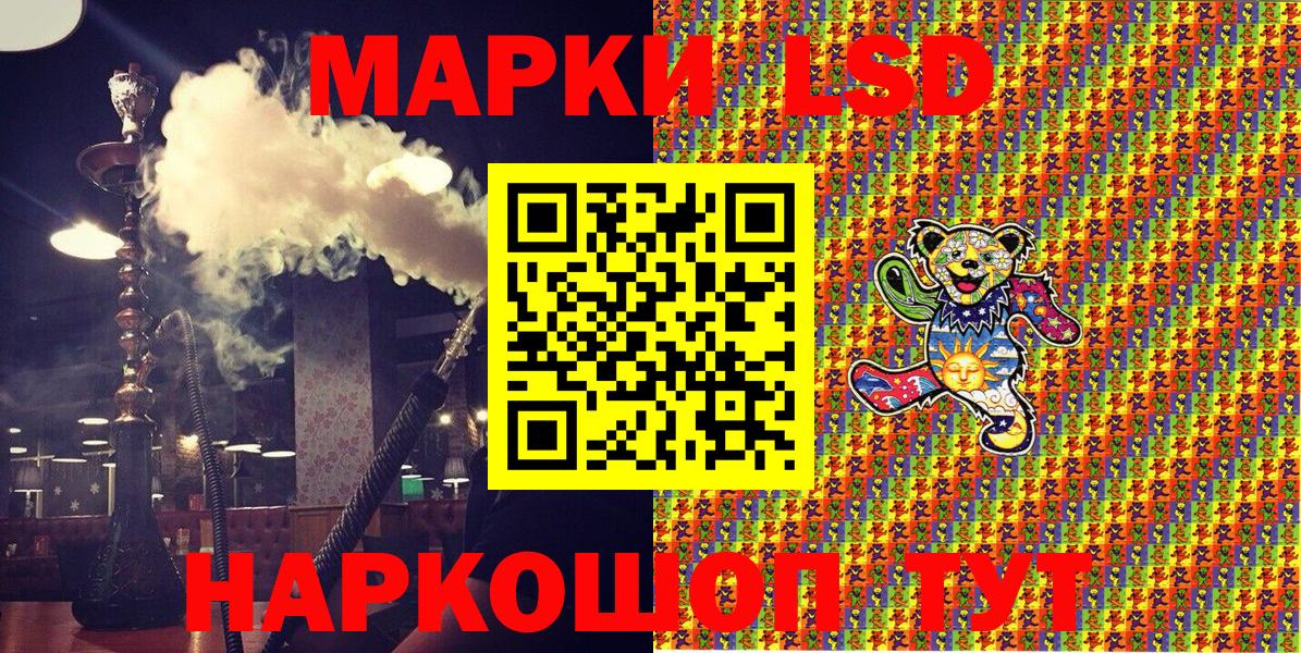 Гай  Марки NBOMe  Вход с VPN  Марки 25I-NBOMe 1,5мг 