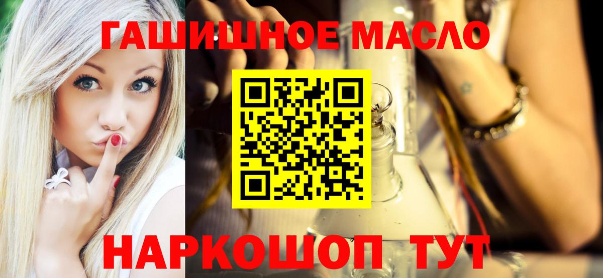 Дистиллят ТГК вейп  ТГК концентрат  Вход с VPN  Гай 
